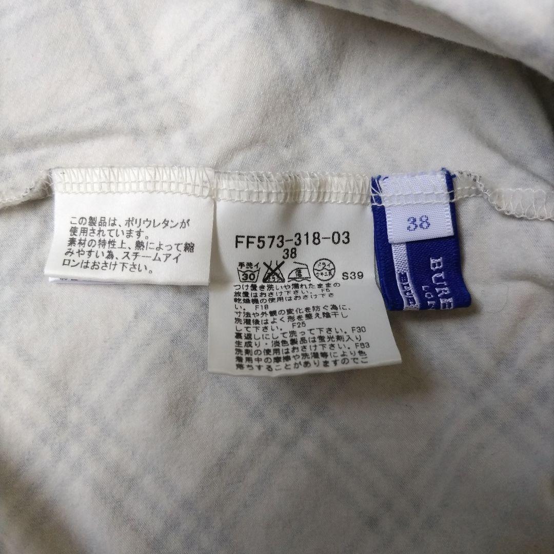 Burberry Blue Label　チェック柄 ホルターネックタンクトップ