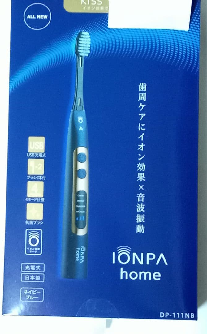 電動歯ブラシ　KISS YOU DP-111NB