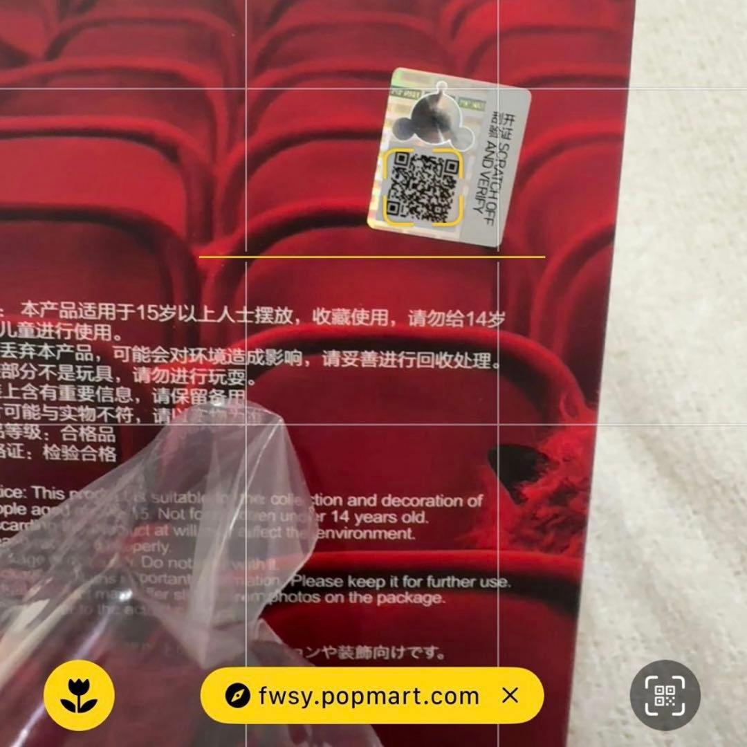 スカルパンダ ぬいぐるみ ラティベア チョンプ 2セット