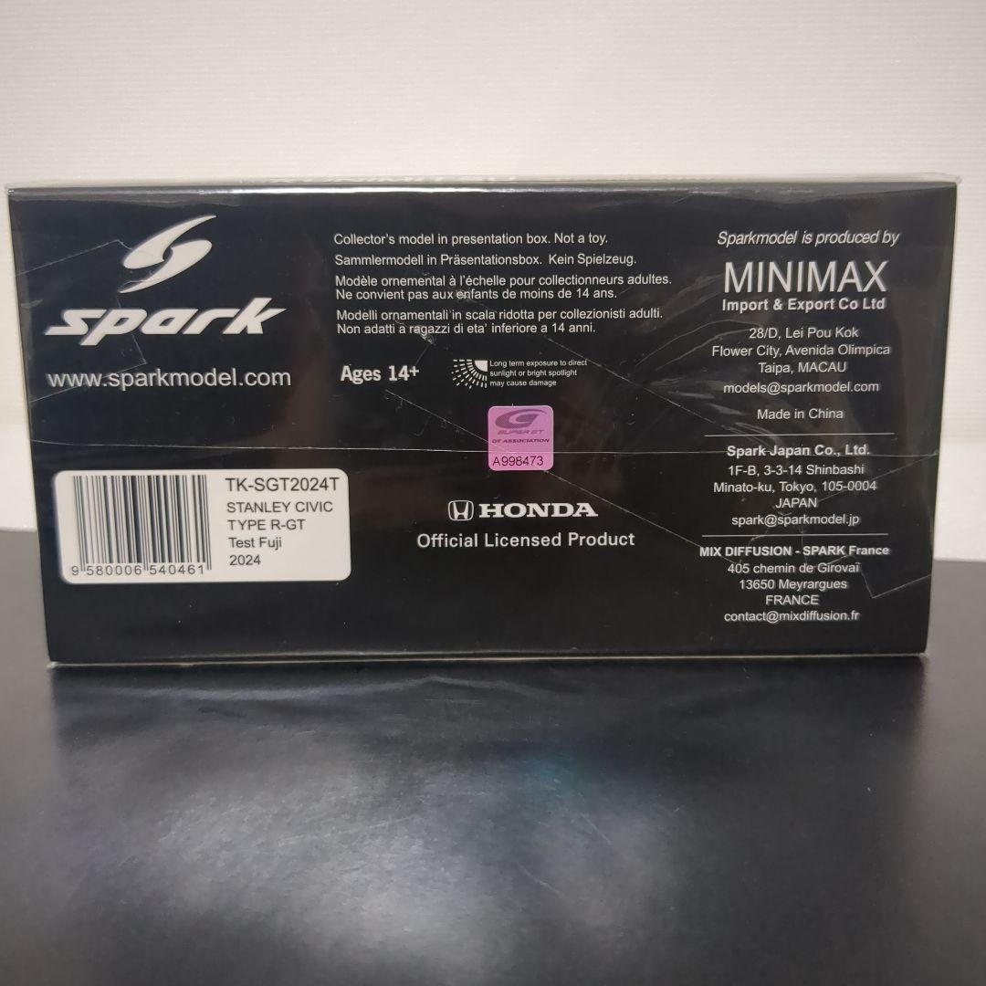 ぷ*よ様 チーム国光特注 STANLEY CIVIC 2024テスト スタンレー