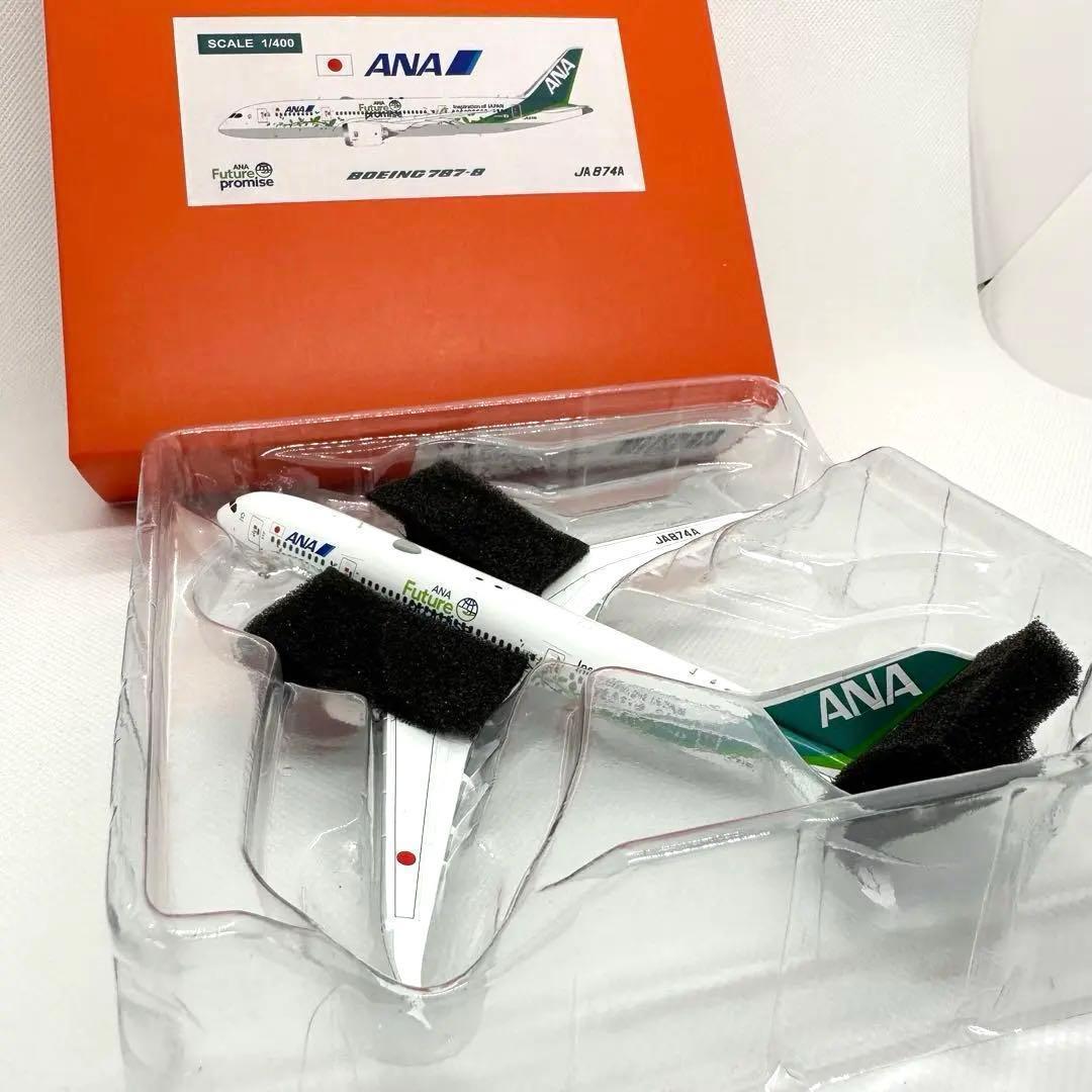 新品 ANA グリーンジェット Boeing787-8 1/400 スタンド付