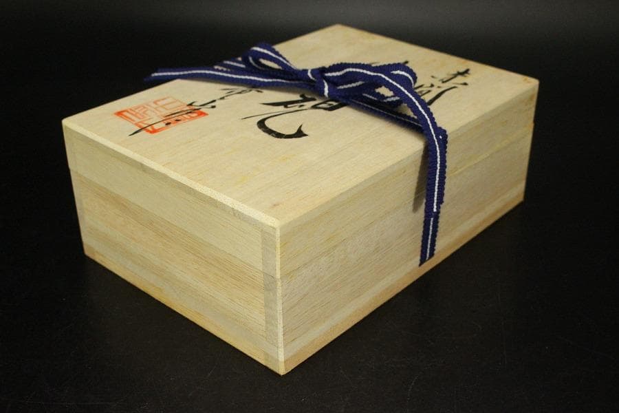 文房四宝 赤間硯石 昭竜山作 共箱 未使用(ZE618)