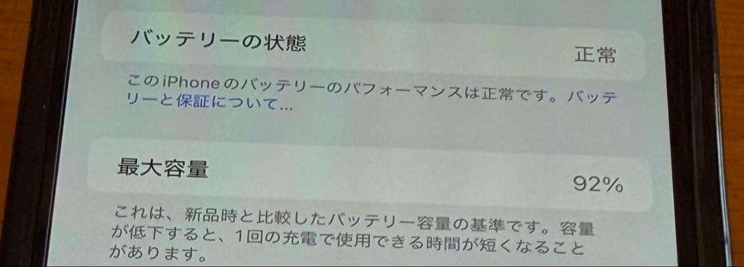 iPhone 15 Pro Maxホワイト 本体