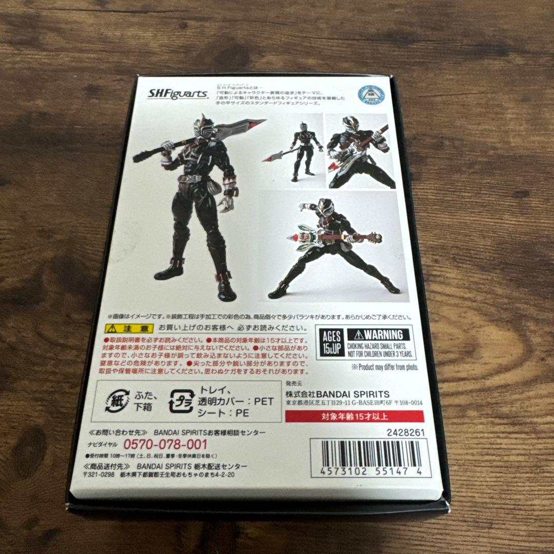 最終値下げ！真骨彫仮面ライダー威吹鬼・斬鬼・轟鬼セット