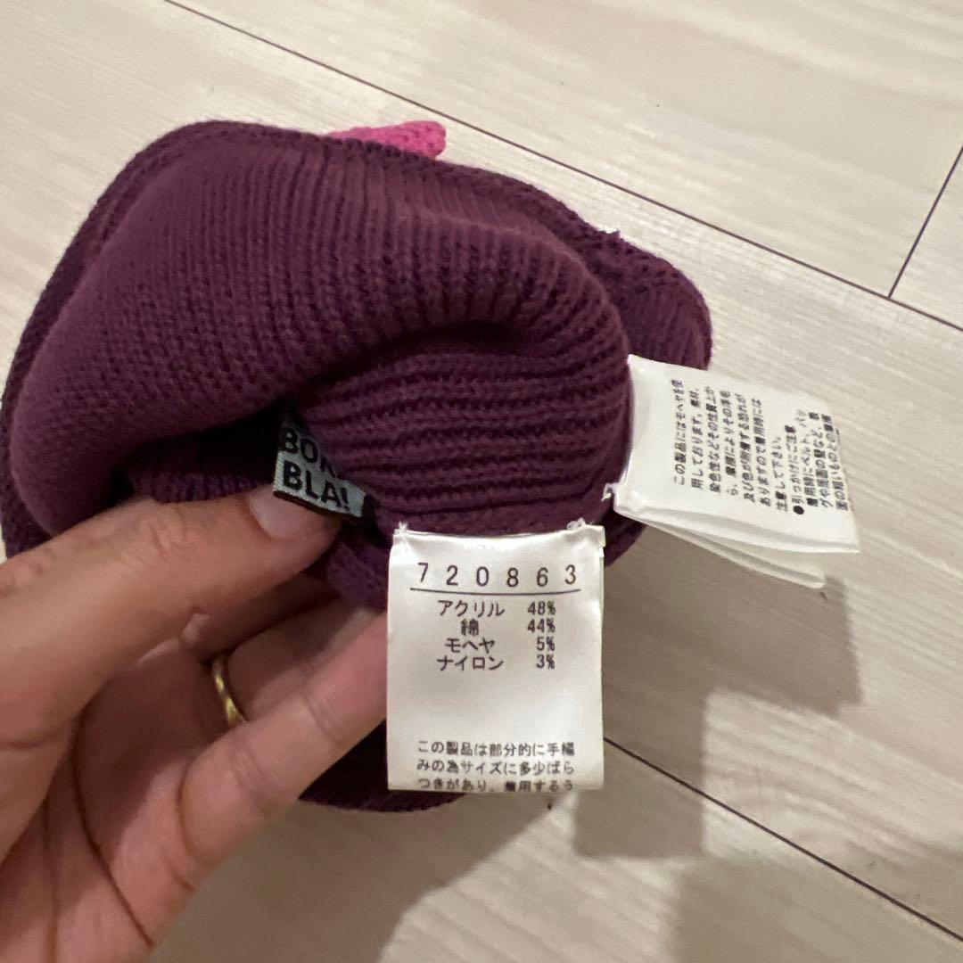 アルベロベロ　ニット帽子@a29