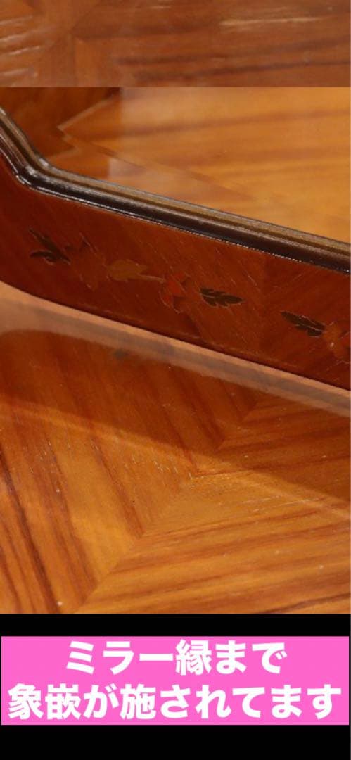 最高級♦️イタリア ブランド FP PASI♦️素晴らしい象嵌 猫脚 ドレッサー収納