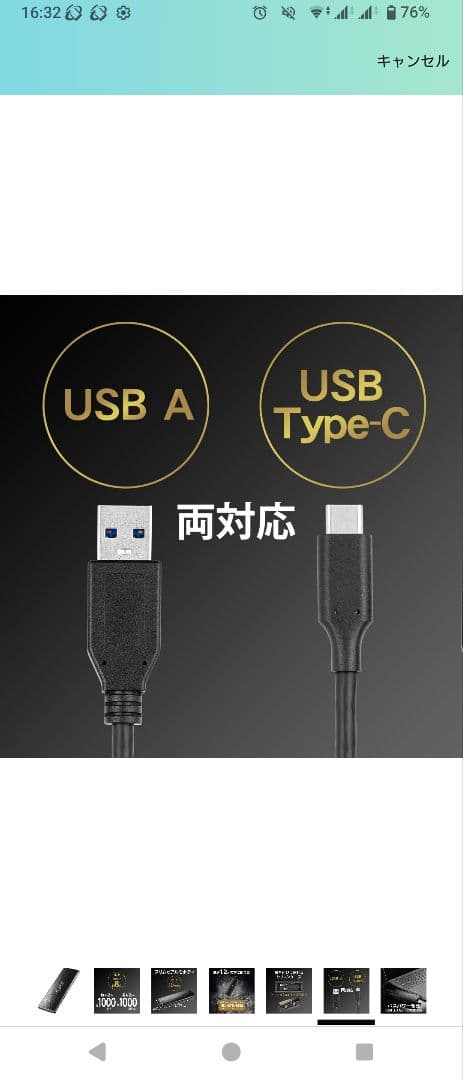 【SSD】アイ・オー・データ　SSPF-USC1T BLACK