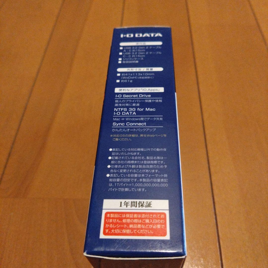 【SSD】アイ・オー・データ　SSPF-USC1T BLACK