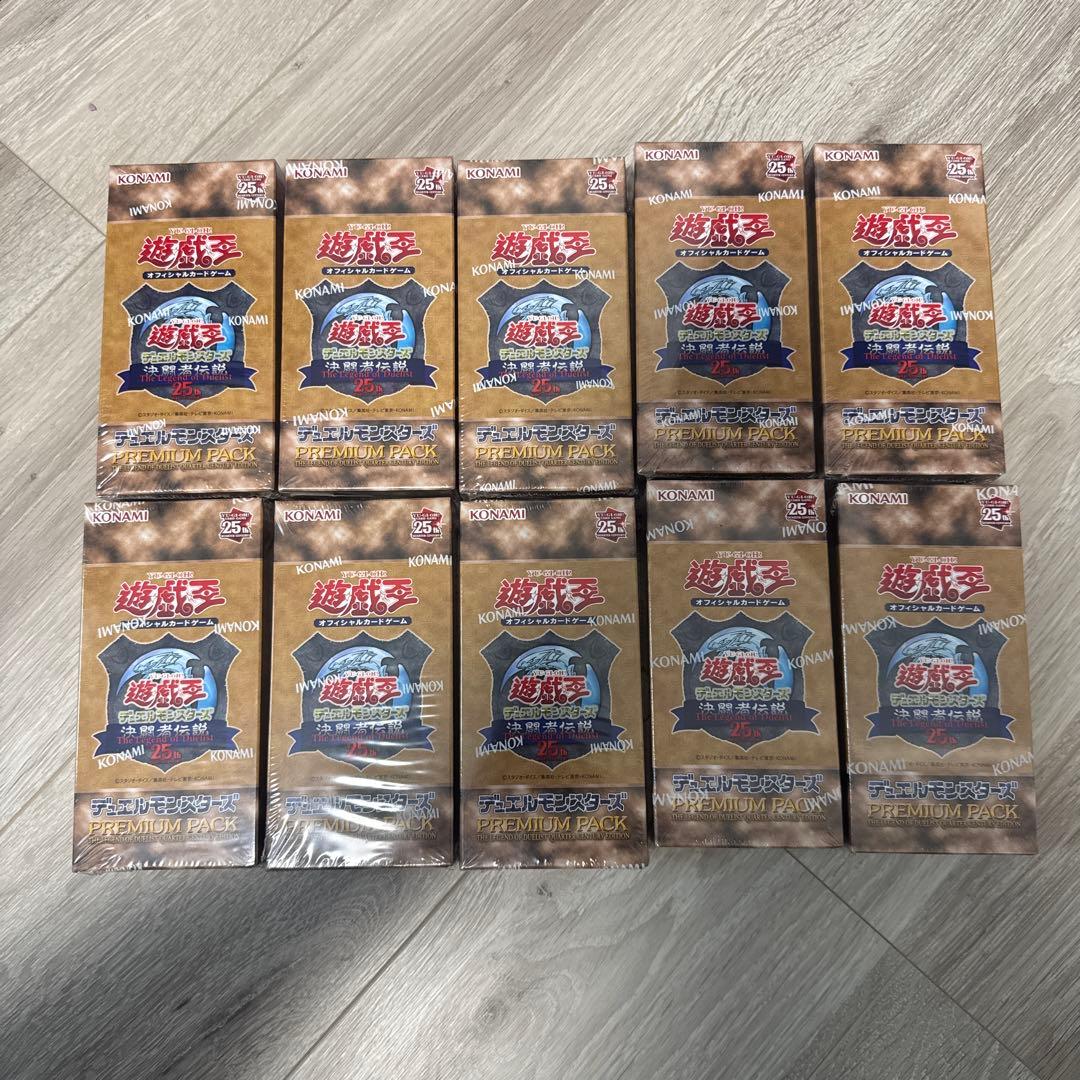 【新品未開封】遊戯王 決闘者伝説25th premium pack 10box