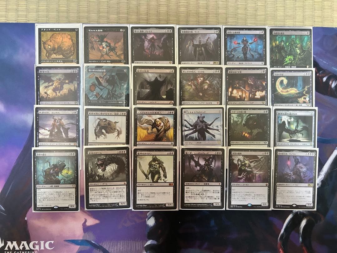 MTG 黙示録、シェオルドレッド　統率者デッキ