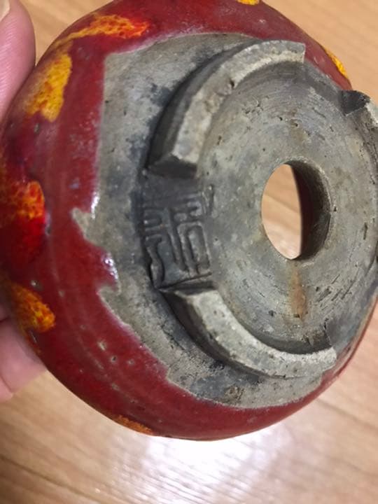 盆栽鉢　希少時代盆栽鉢鶏血黄釉がけ支那鉢和鉢〜亭詳細不明骨董鉢山野草赤い盆栽鉢