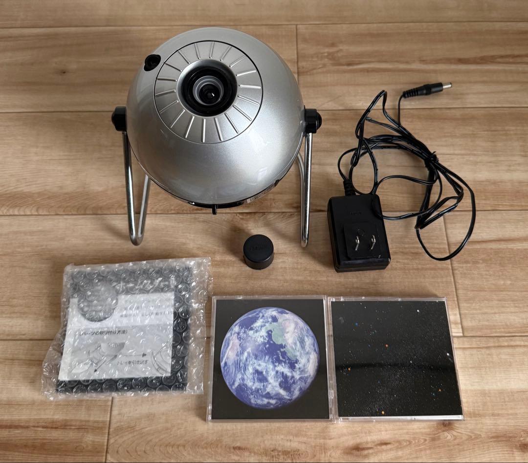 【レア】ホームスタープロ 家庭用プラネタリウム(シルバー)