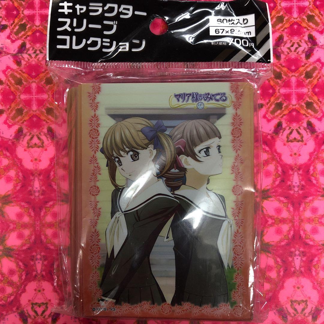 カードスリーブ　マリア様がみてる　祐巳&瞳子