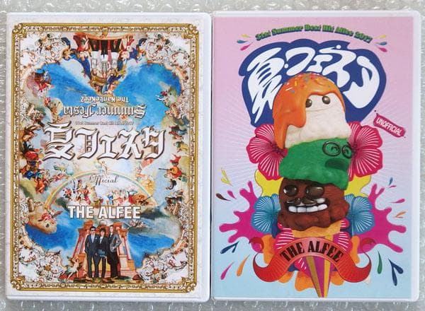 DVD パンフ【THE ALFEE 2017 31th 夏フェスタ