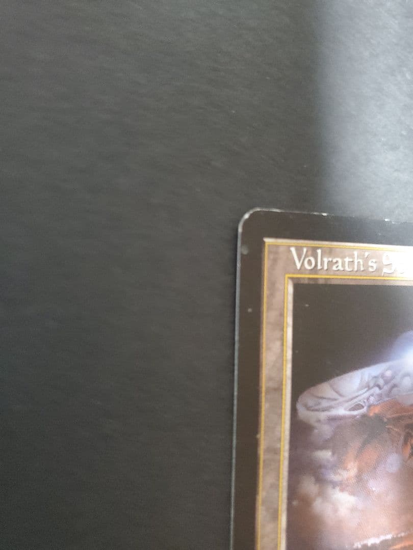 MTG Volrath's Stronghold / ヴォルラスの要塞 英語