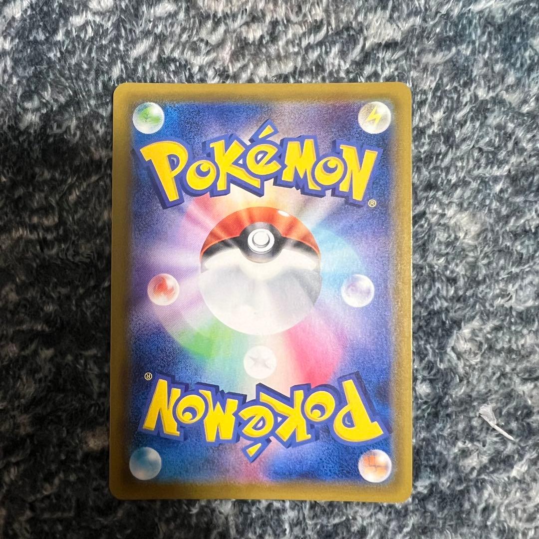 ポケモンカード　グレイシアVMAX sa