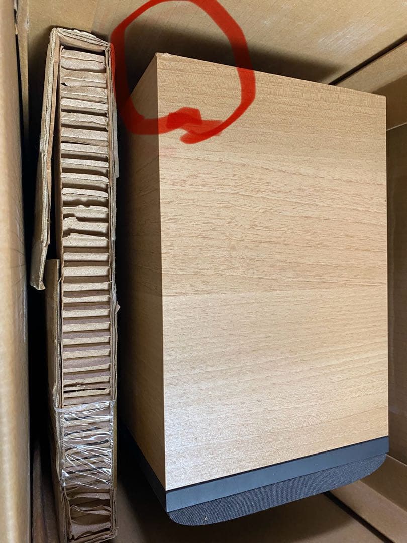 Bowers & Wilkins 684 スピーカー