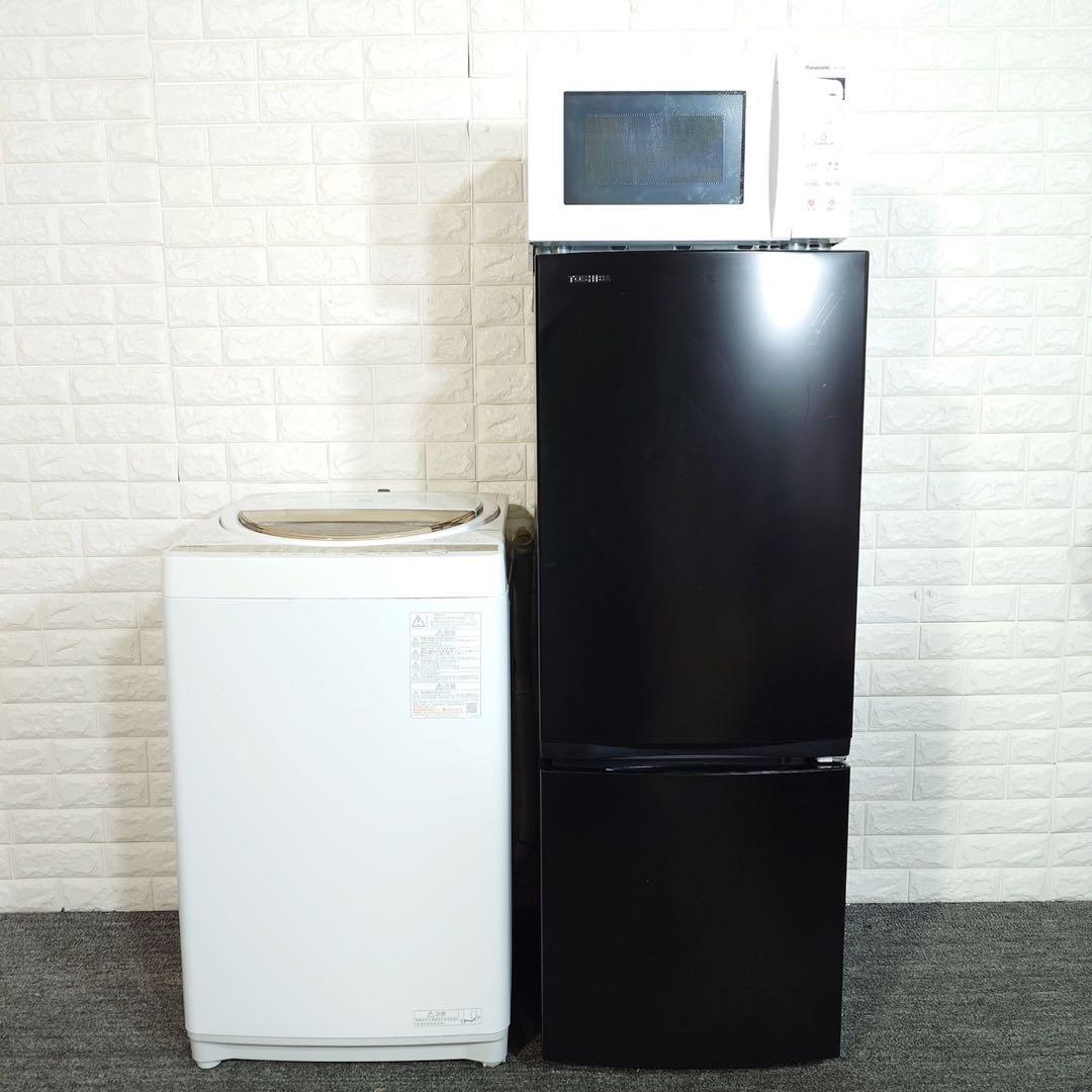 生活家電 3点セット 冷蔵庫 洗濯機 電子レンジ 一人暮らし 家電 C159