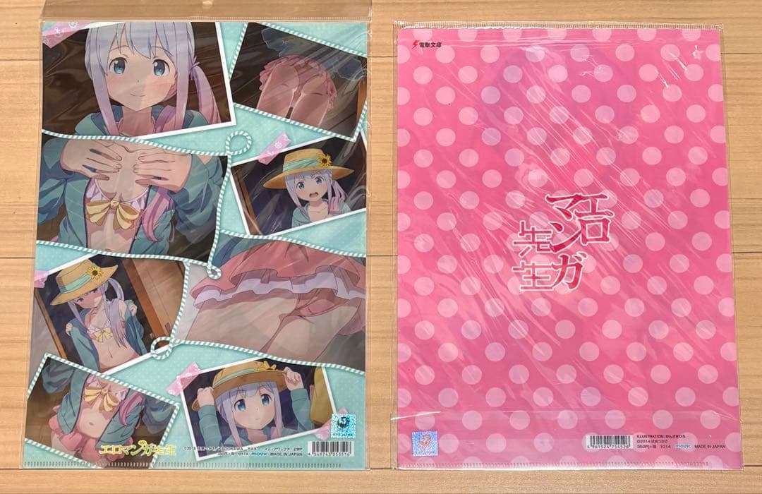 エロマンガ先生　クリアファイル　まとめ売り 特典　和泉紗霧