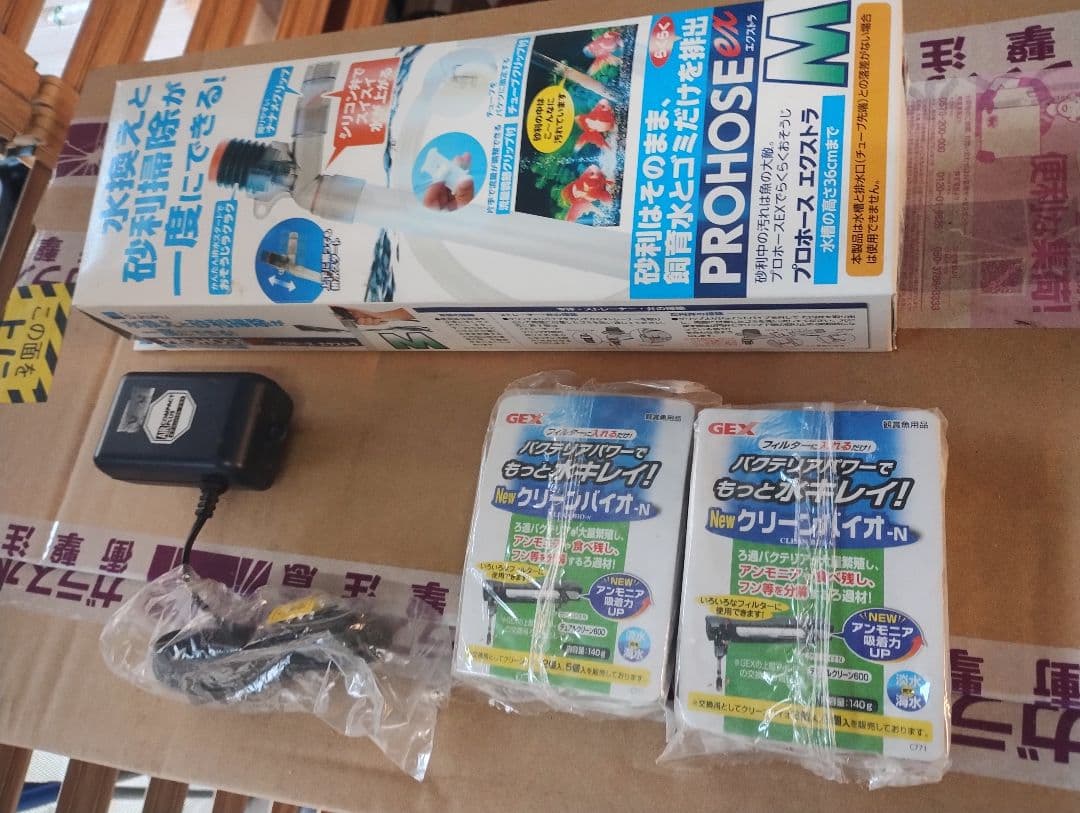 【コトブキ】プログレ600 60cm水槽LED8点セット+おまけ4点 未使用品