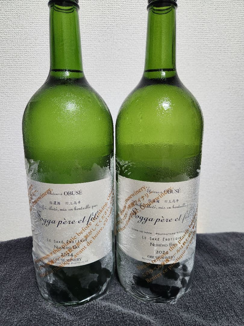 小布施 ソガペールエフィス 2024ヌメロシス 1500ml 2本セット