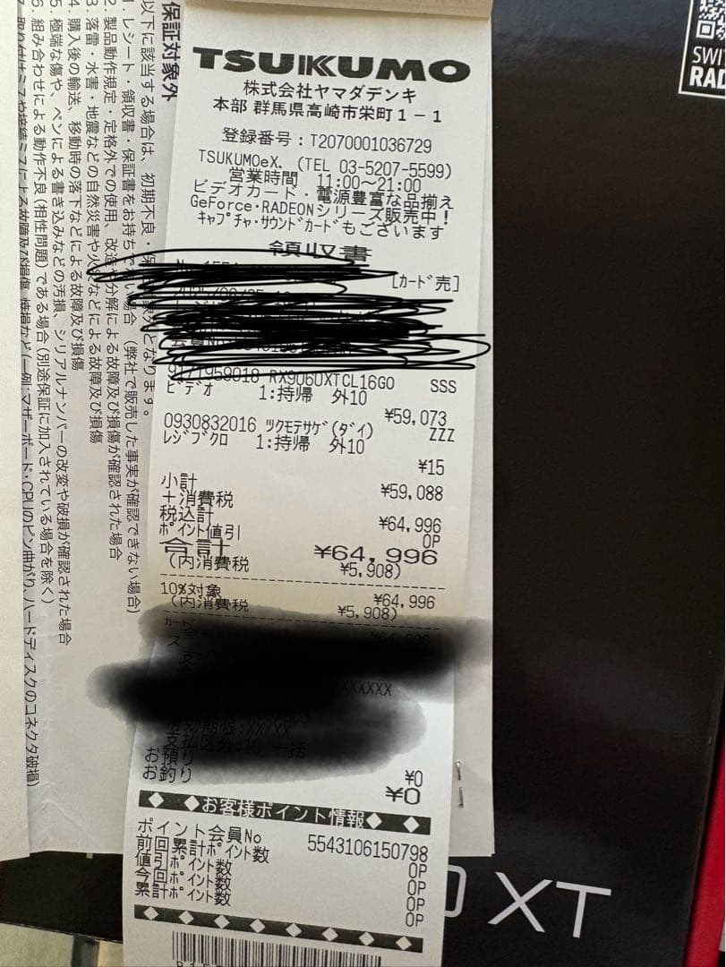 K*I様 ASRock Radeon RX 9060 XT 16GB