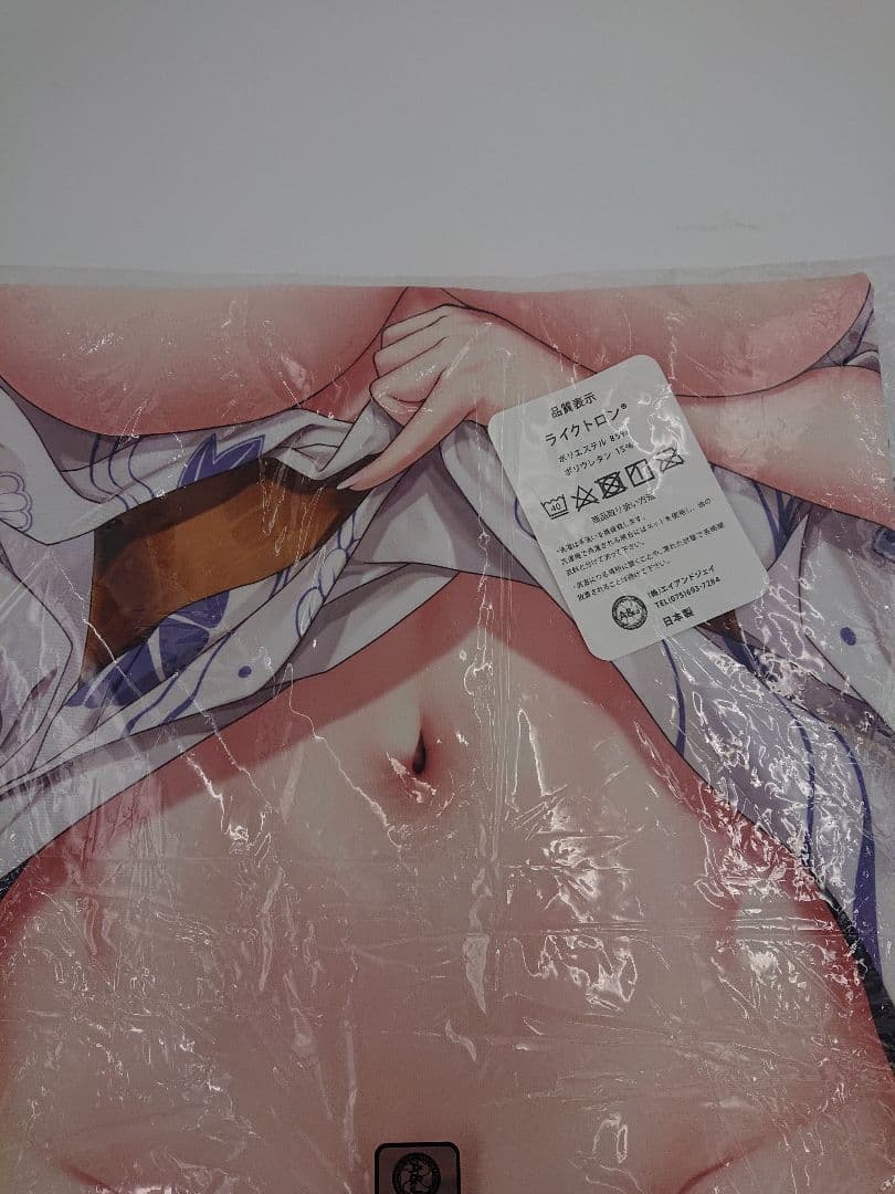 匿名配送!! 鈴谷 浴衣ver 抱き枕カバー