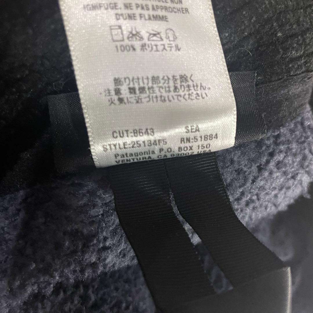 F5 patagonia R2 フリースジャケット　レギュレーター　XL