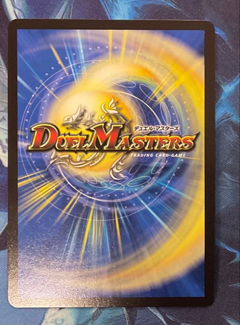 聖霊龍王　メルヴェイユ　サイン　シークレット