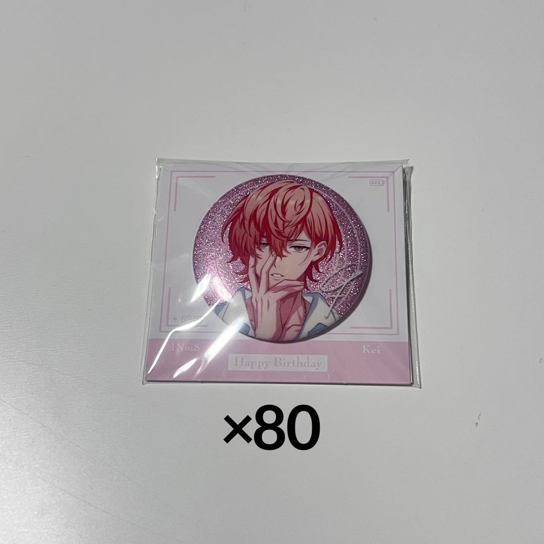 パラライ 缶バッジ 御山京