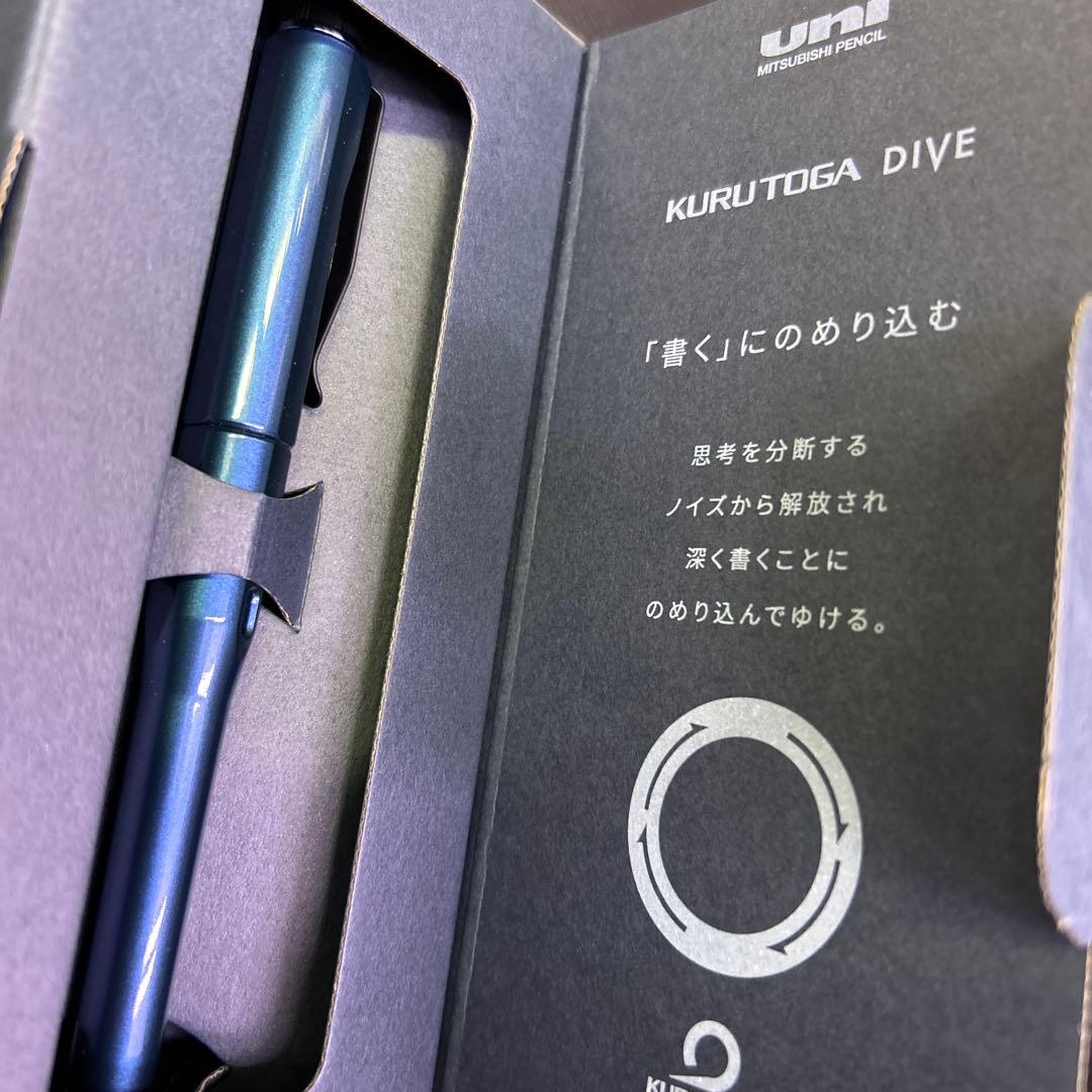 新品　未使用　クルトガダイブ　アビスブルー