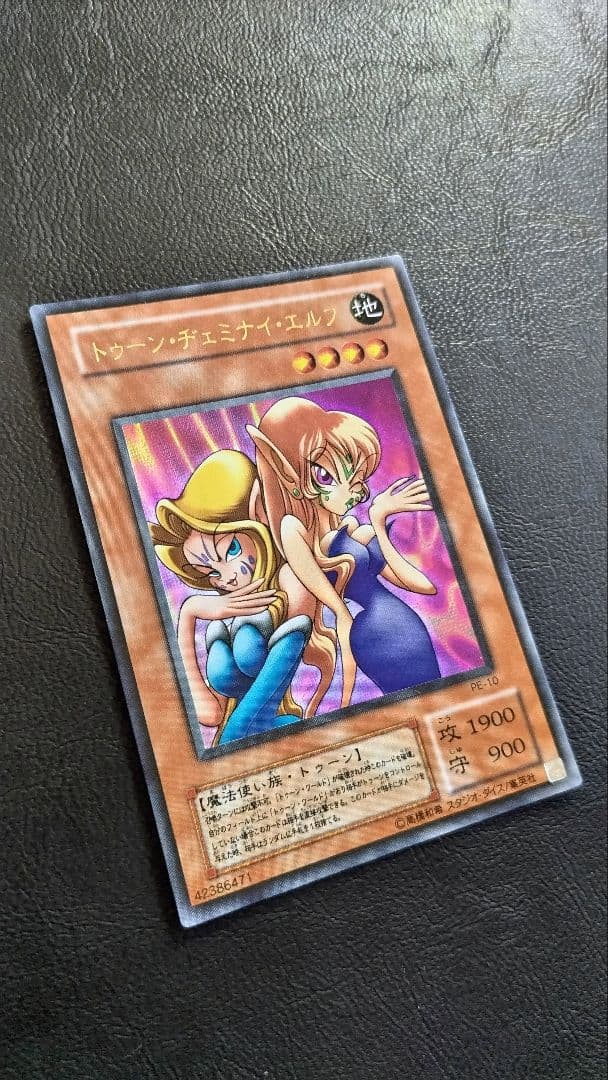 遊戯王 トゥーンモンスター セット　おまけ付き　ブルーアイズホワイトドラゴン