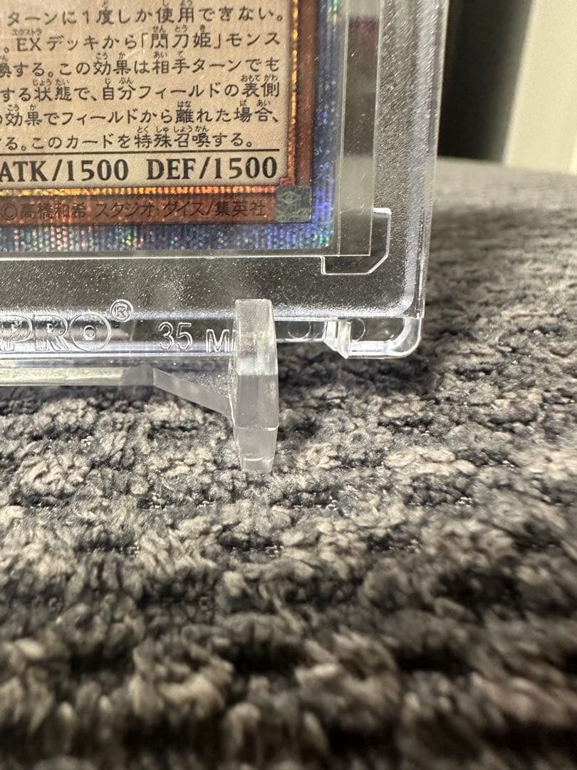 閃刀姫レイ　20th