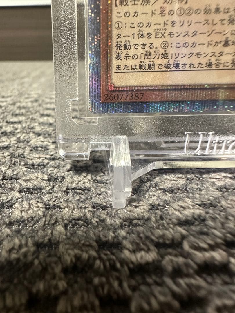 閃刀姫レイ　20th