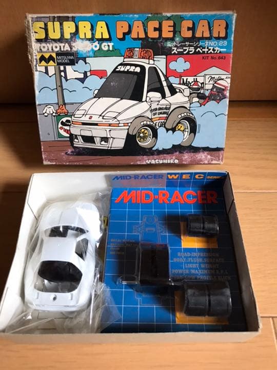 B ミツワ　ミッドレーサー　スープラ TOYOTA 3000 GT 未組立品