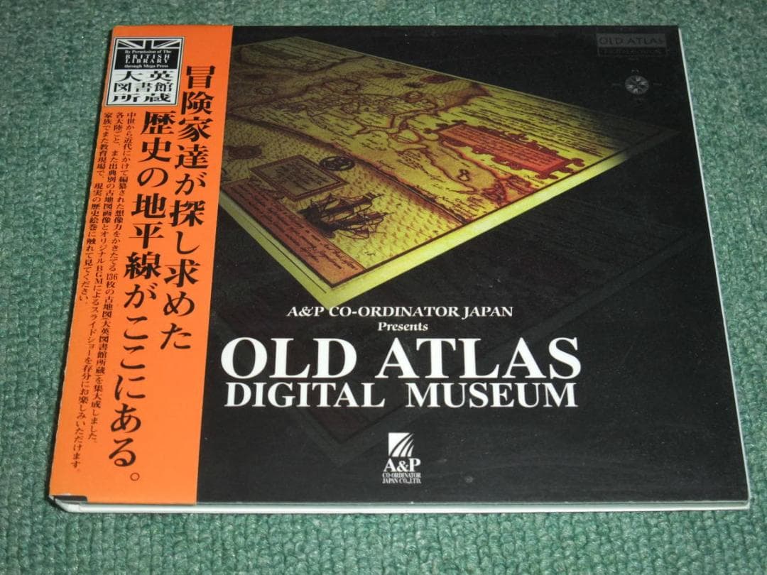 ★CD-ROM【OLD ATLAS/DIGITAL MUSEUM】大英図書館所蔵