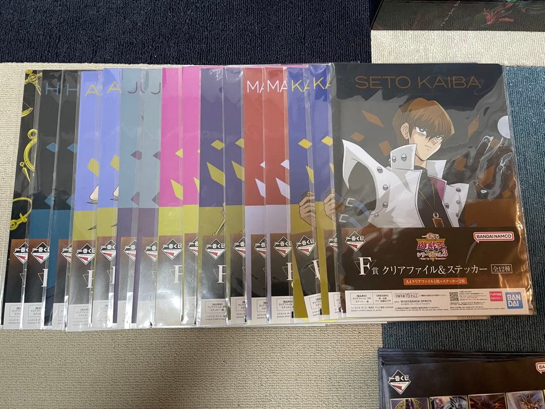 一番くじ　遊戯王vol.3　A〜G賞　セット