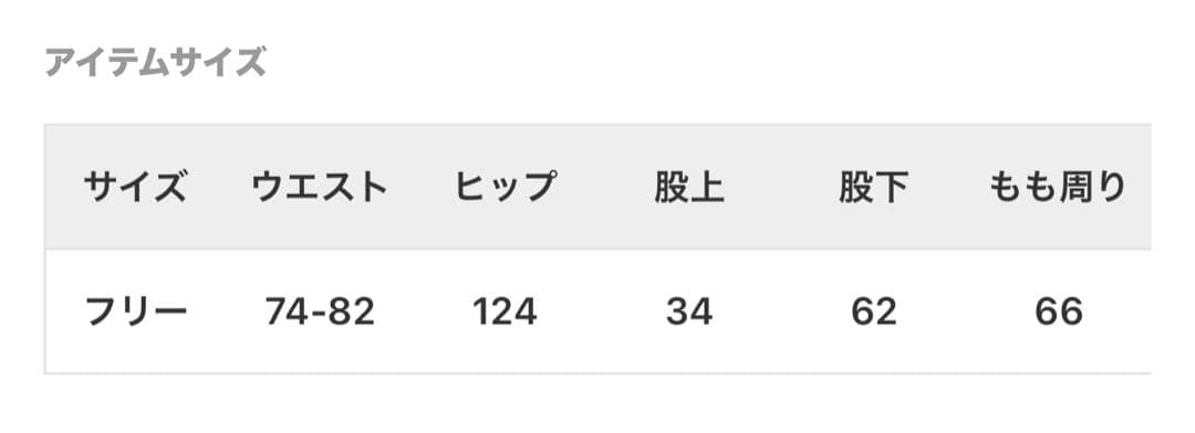 パンツ journal standard luxe