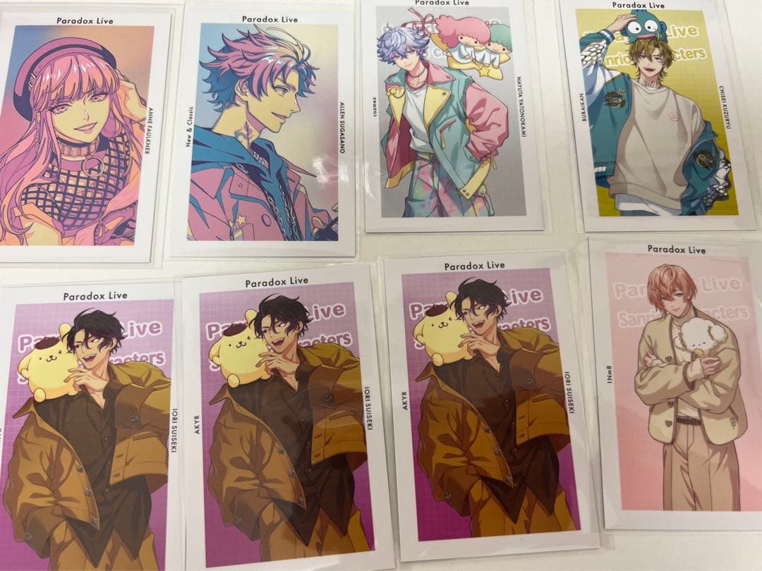 パラライ Gプリ まとめ売り