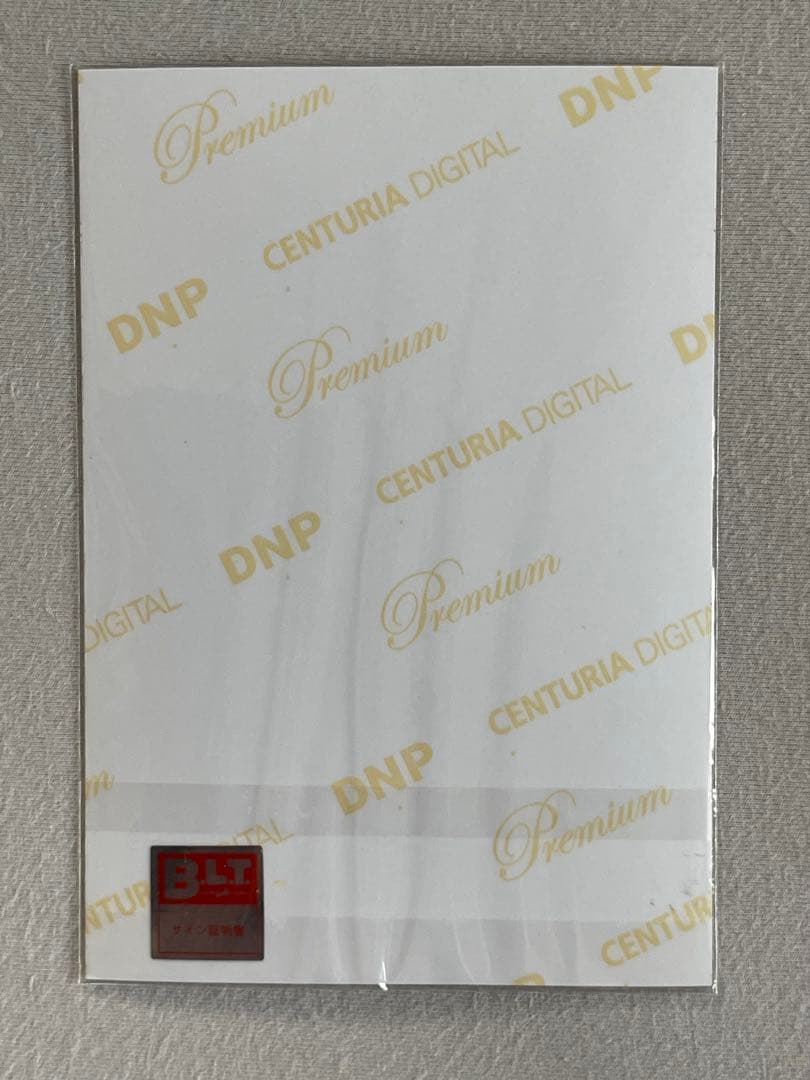 乃木坂46 白石麻衣さんの直筆サイン入り写真