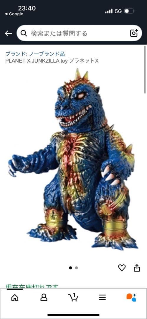 最終値下げ‼️超美品ヘッダー＆ステッカー付き PLANETX ジャンクジラ