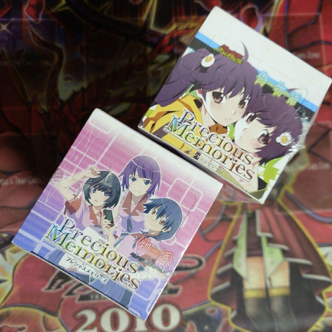 【超希少・未開封】プレシャスメモリーズ 化物語 偽物語 絶版BOX 初版 2個