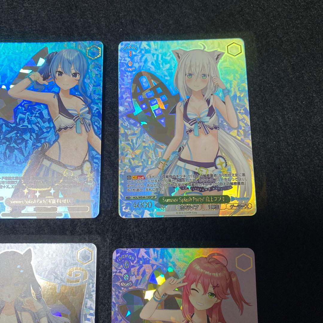 ヴァイスシュヴァルツ　ホロライブ　サマーコレクション