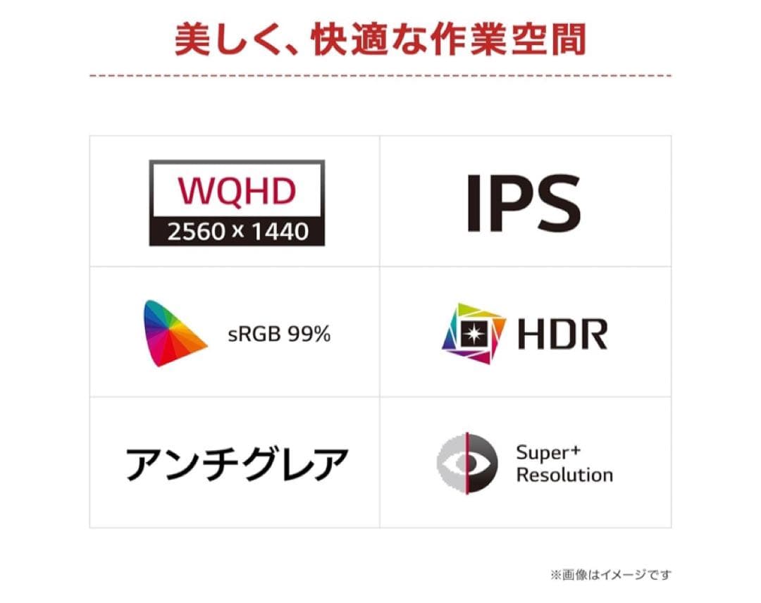 【美品】LG 24U631A-B 23.8型 WQHD モニター