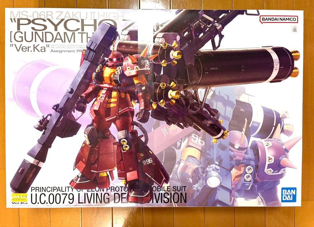 MG サイコザク　フルアーマーガンダムVer.Ka セット