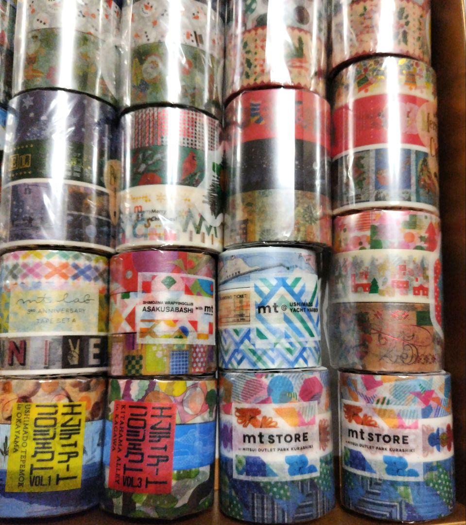 mt マスキングテープ 80個セット