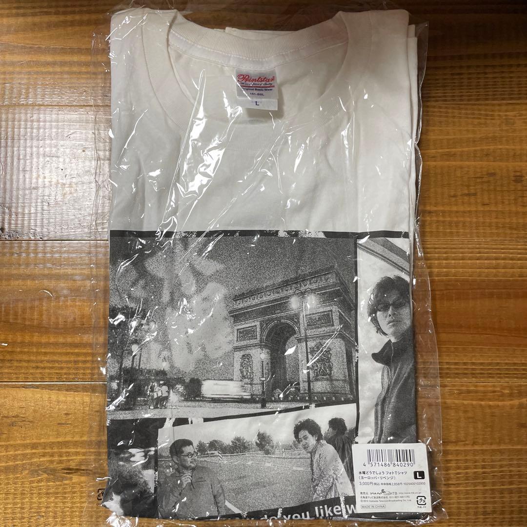 水曜どうでしょう　どうでしょう祭りUNITE2013 記念グッズ