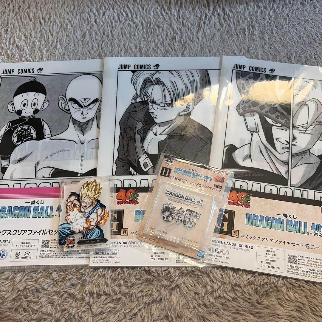 ドラゴンボール 一番くじ ベジータ 神龍 ラストワン