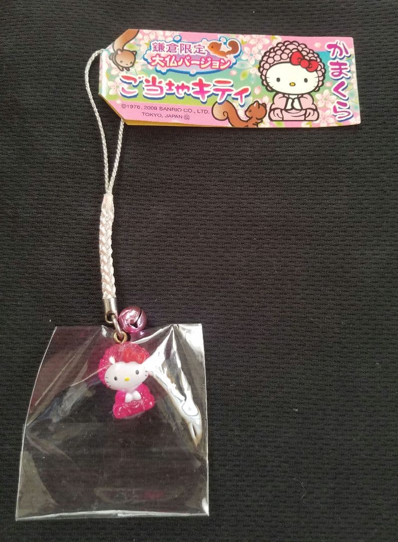 新品未開封　大人気ご当地キティ　鎌倉限定　大仏バージョン　かまくら