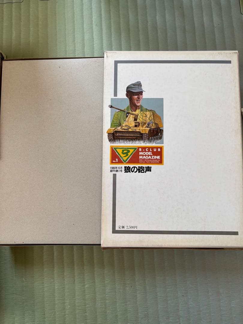 戦車プラモデルまとめ買い用⑤